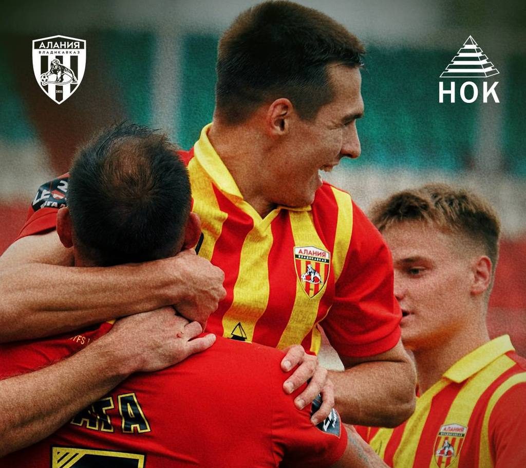 «Алания» прервала серию из 7 поражений победой над «Динамо» из Кирово