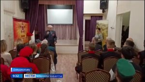 Хæлардзинады хæдзары арæзт æрцыди фæлтæрты фембæлд