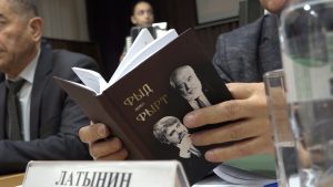 Республикæйы хæлардзинады хæдзары ацыд æмбырдгонд «Фыд æмæ фырт»-ы презентаци