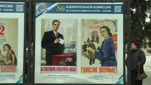 Дзæуджыхъæу байгом Цæгат Ирыстоны Æвзарæн къамисы равзæрды 30 азы кадæн равдыст