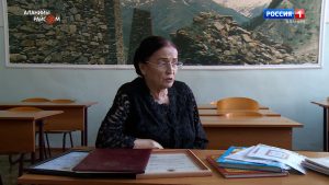 Аланийы райсом