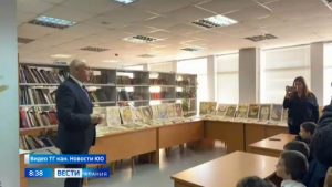 Республиканская детская библиотека Цхинвала пополнилась уникальным изданием «Азбука в картинках»