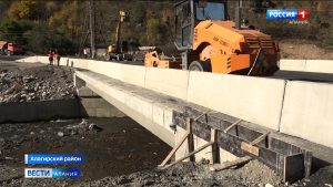 Завершается реконструкция 5,5-километрового высокогорного участка магистрали «Транскам» — Верхний Згид — Мацута»