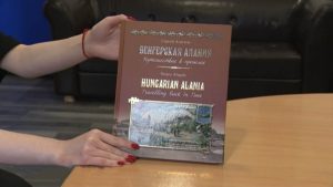 Вышла в свет книга Сергея Алагаты «Венгерская Алания: путешествие в прошлое»