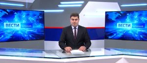 События недели