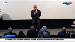 Во Владикавказе прошел вечер памяти, посвященный 90-летию со дня рождения известного краеведа Таймураза Плиева