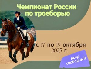 В Северной Осетии впервые пройдет чемпионат России по троеборью