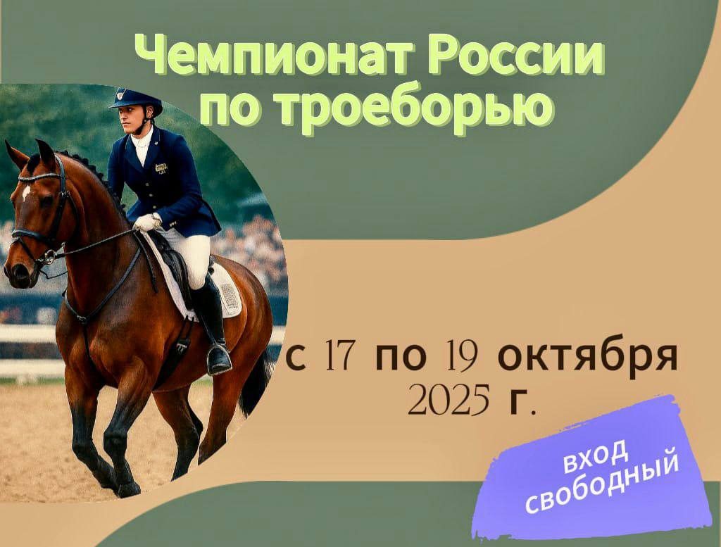 В Северной Осетии впервые пройдет чемпионат России по троеборью