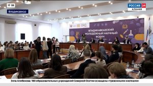 В СОГУ проходит первый Владикавказский молодежный научный форум