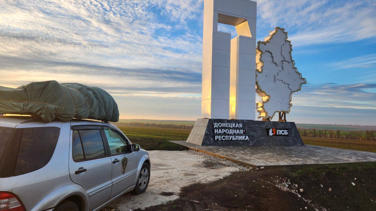 Из Владикавказа отправили очередной гуманитарный груз для бойцов, участвующих в СВО