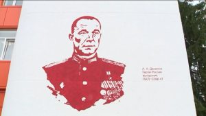 Уæрæсейы хъæбатыр Александр Даниловы мурал саив кодта Дзæуджыхъæуы 47-æм скъолайы разуынд