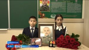 Дзæуджыхъæуы 11-æм скъолайы байгом сæ рауагъдон Бадзиаты Альберты номыл «Хъæбатыры партæ»