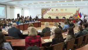 Цæгат Ирыстоны паддзахадон университеты цæуы æппæтуæрæсеон наукон-практикон конференци