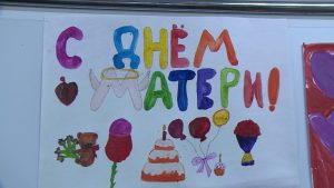 Адæмон фронты активисттæ æмæ Ирыстойнаг районы социалон лæггæдты комплексон центры кусджытæ зæрдиаг арфæтæ ракодтой сылгоймæгтæн, Мады боны фæдыл