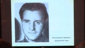 Национ наукон библиотекæйы уыд поэзийы изæр