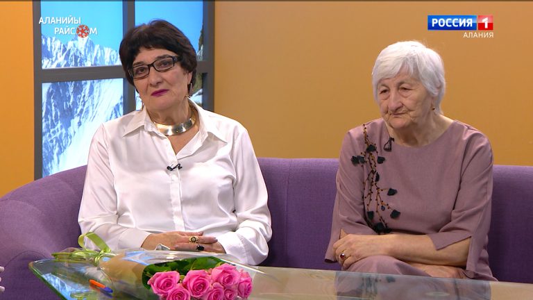 Аланийы райсом