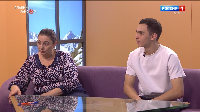 Аланийы райсом