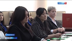 Во Владикавказе прошел обучающий семинар для сотрудников средств массовой информации