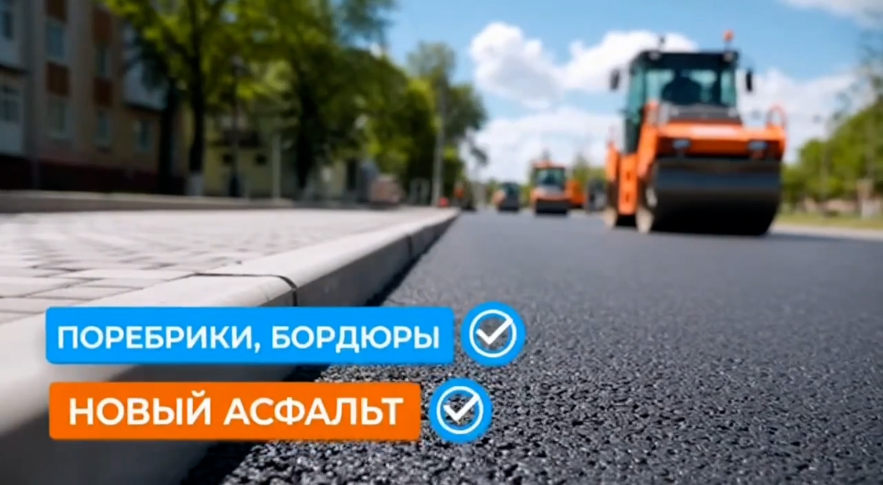 Дорожные работы во Владикавказе выполнены на 74% – Вячеслав Мильдзихов