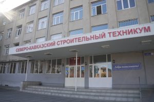 Северо-Кавказский строительный техникум передан в подведомственные учреждения Минстроя РСО-А