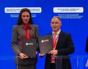 Делегация Северной Осетии приняла участие в Международном форуме «Россия – спортивная держава»