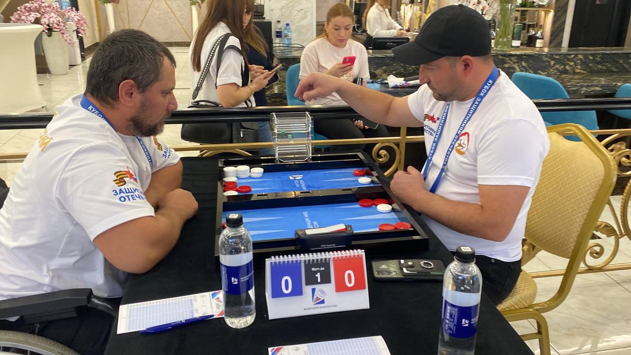 Команда ветеранов СВО Северной Осетии заняла первое место в командном зачете турнира по нардам в Ставрополе