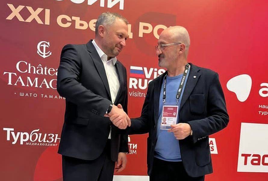 В парке «Нартон» появился аудиогид