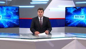 События недели