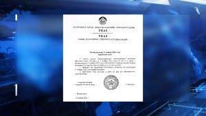 17 ноября будет нерабочим днем в Северной Осетии в связи с началом празднования Джеоргуба