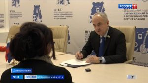 Тускъаты Таймураз парти Иугонд Уæрæсейы æхсæнадон æххуысы штабы фембæлд республикæйы цæрджытимæ