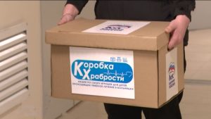 Парти «Иугонд Уæрæсе»-йы фарсхæцджыты хъæппæрисæй арæзт æрцыд æппæтуæрæсеон хæрзаудæн акци «Хъæбатырдзинады къопп»