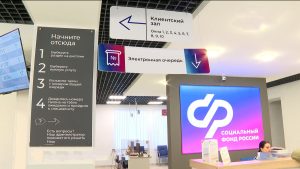 Социалон фонд курдиæттæ исы, 5 æмæ уымæй фылдæр сывæллоны кæмæн ис, ахæм мадæлтæй сæ фæдзæхстадон пенси ногæй банымайыны тыххæй