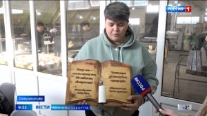 Дзæуджыхъæуы паддзахадон бирæвæрсыг техникумы ахуырадон-куыстадон комплекс нæ бæстæйы нымад æрцыд хуыздæрыл