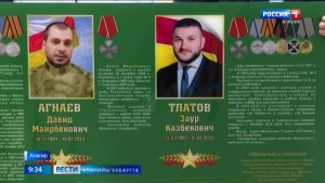 Алагиры 4-æм скъолайы байгом кодтой «Хъæбатыры номарæн партæ»