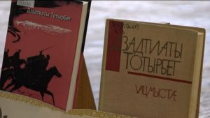 Национ наукон библиотекæйы ацыд прозаик, публицист, документалист Дзаттиаты Тотырбеджы мысæн изæр