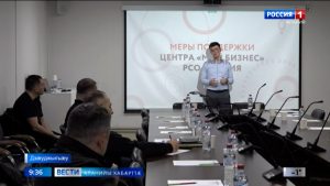 Центр «Мой Бизнес»-ы арæзт æрцыд ахуырадон мадзал «Экскурси амалхъомдзинадмæ»