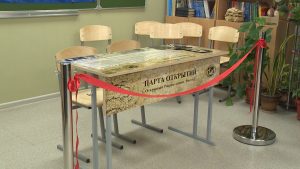 Дзæуджыхъæуы 18-æм скъолайы фæзынд Уырыссаг географион æхсæнады æрхъуыдыдзинæдты партæ