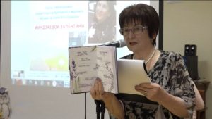 Дзæуджыхъæуы центрон библиотекæйы уыд поэт, тæлмацгæнæг Миндзайты Валентинæйы поэтикон æмбырдгонды презентаци