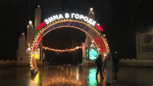 Дзæуджыхъæуы ныридæгæн дæр банкъарæн ис, кæмæ фенхъæлмæ кæсынц, уыцы бæрæгбоны уддзæф