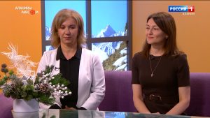 Аланийы райсом