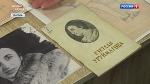 Аланий сӕумӕ