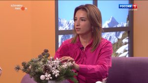 Аланийы райсом