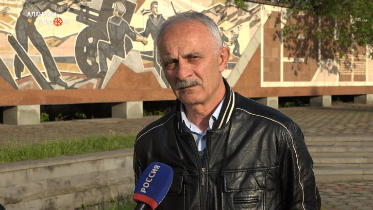 Аланийы райсом