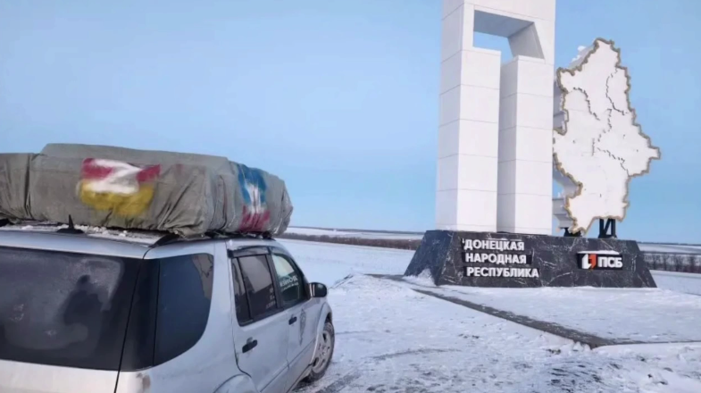 В канун Нового года из Владикавказа в зону СВО отправлена очередная партия гуманитарной помощи