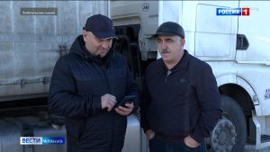 Дальнобойщики Северной Осетии присоединяются к чату в национальном мессенджере «МАКС»