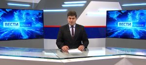 События недели