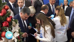Ежегодная всероссийская благотворительная акция «Елка желаний» прошла в Доме правительства и в региональном отделении партии «Единая Россия»