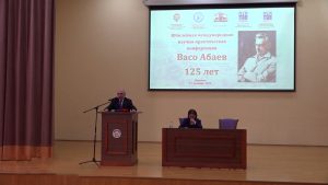 В Цхинвале прошла научная конференция, приуроченная к 125-летию со дня рождения Васо Абаева