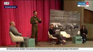 В рамках фестиваля «И вновь продолжается бой…» школьники встретились с военными корреспондентами России