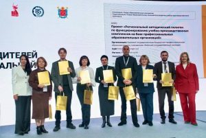 ВГМТ стал победителем общественно-профессиональной премии «Лидер СПО»